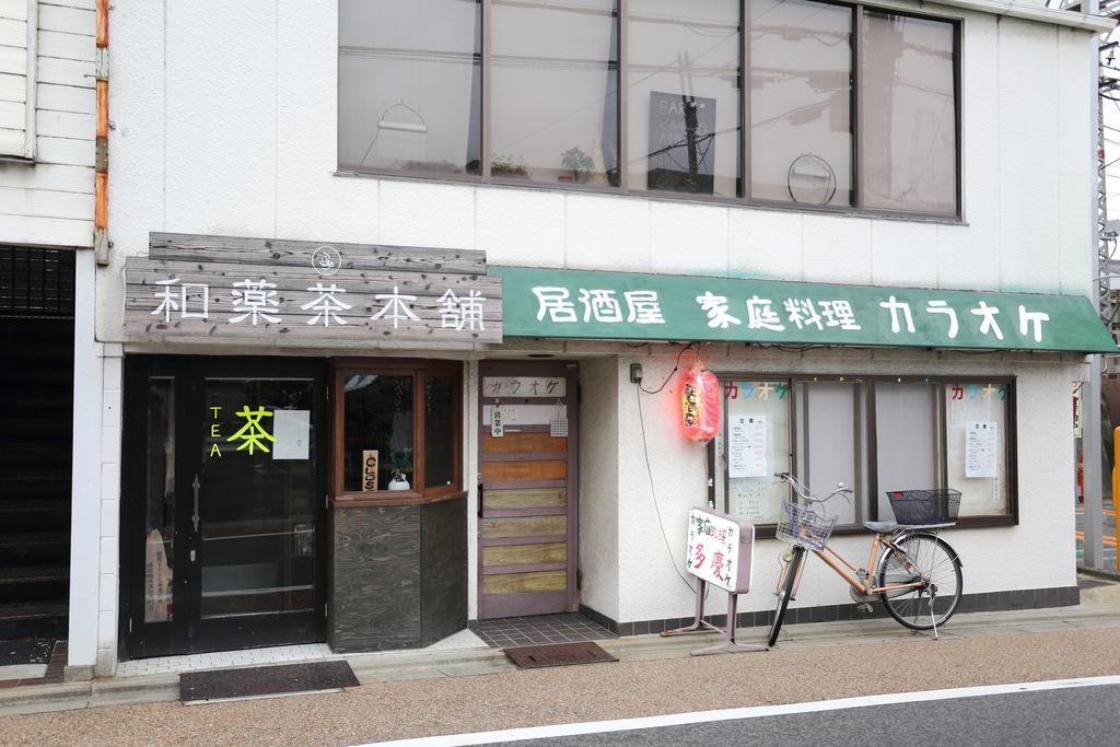 Tofukuji Guest House Ichigo-Ichie Kioto Zewnętrze zdjęcie
