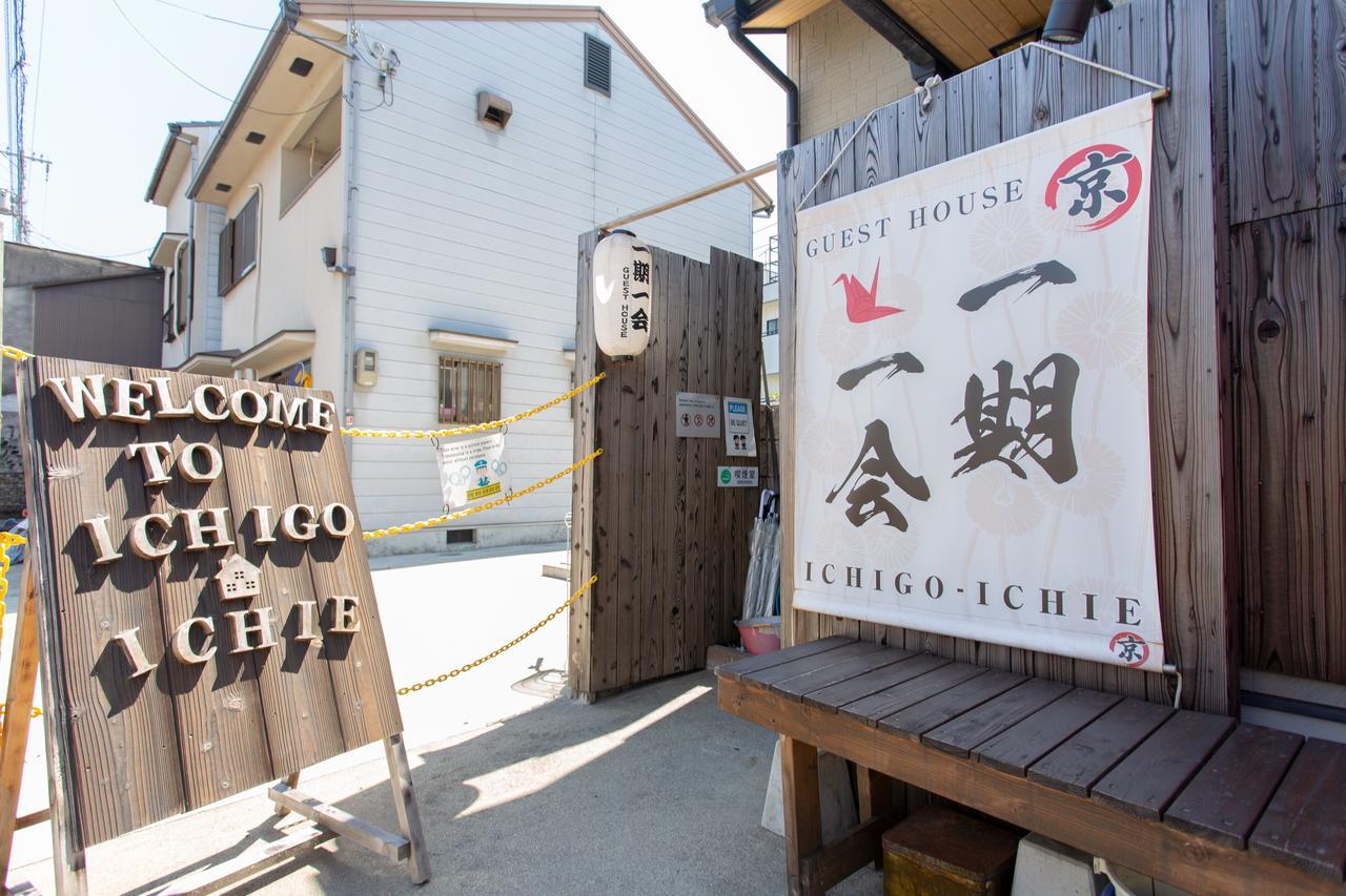 Tofukuji Guest House Ichigo-Ichie Kioto Zewnętrze zdjęcie