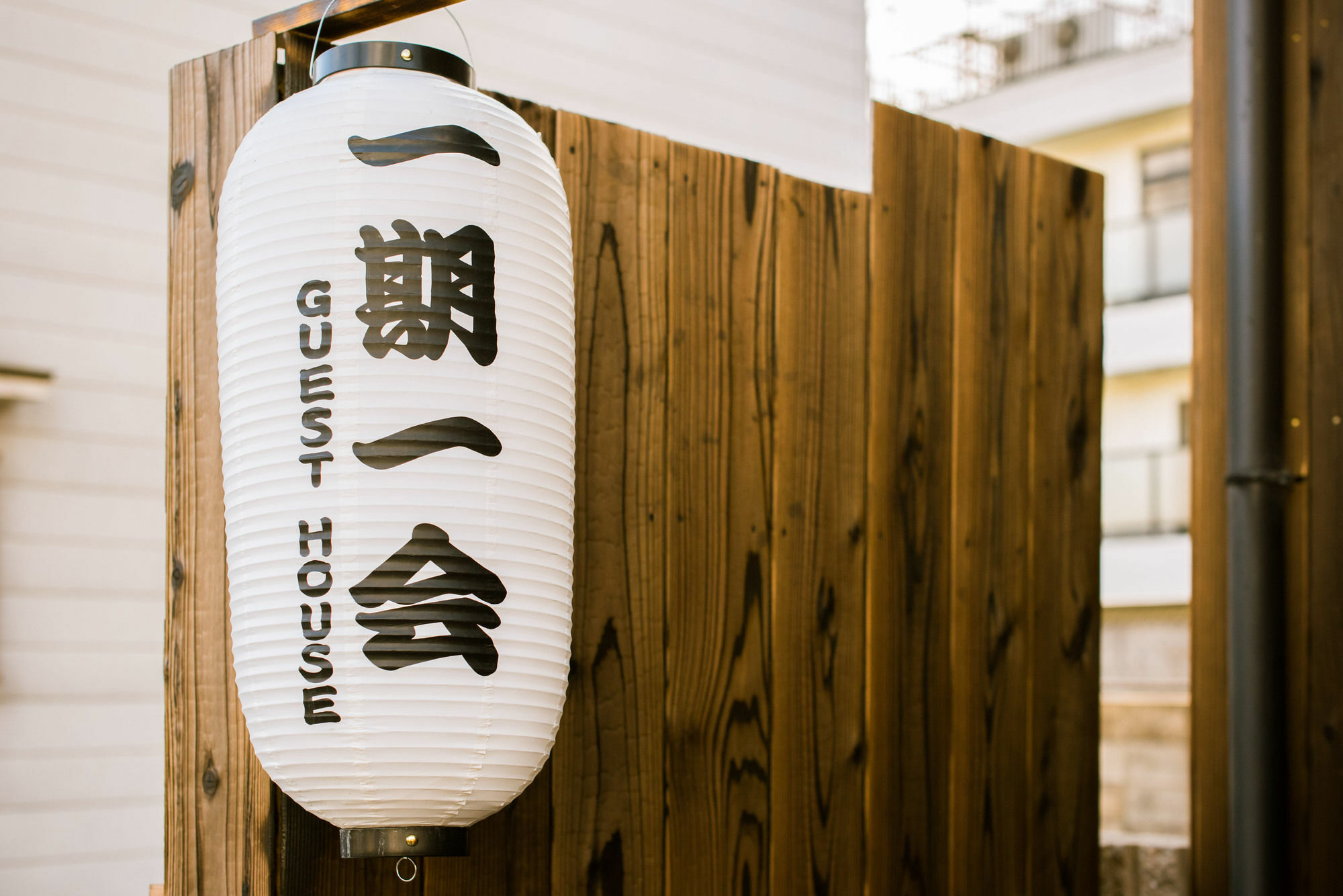 Tofukuji Guest House Ichigo-Ichie Kioto Zewnętrze zdjęcie